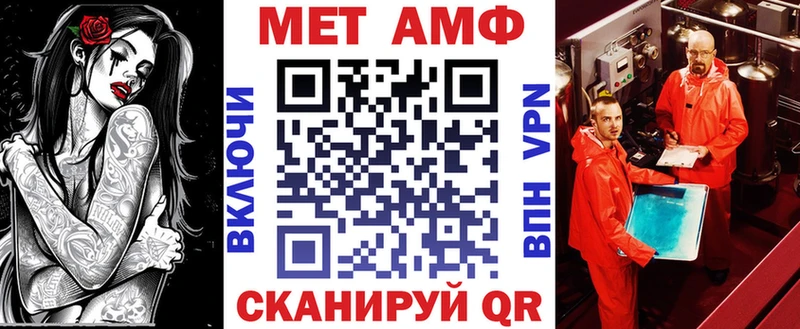 Купить  Краснознаменск  Amphetamine Premium 