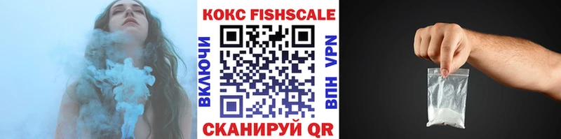 Cocaine 98%  Купить  Краснознаменск 