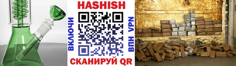 Гашиш Premium  Купить где  Краснознаменск 