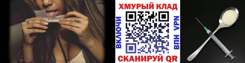 Купить где  Краснознаменск  Героин Heroin 