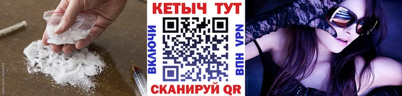 Купить закладки  Краснознаменск  КЕТАМИН ketamine 