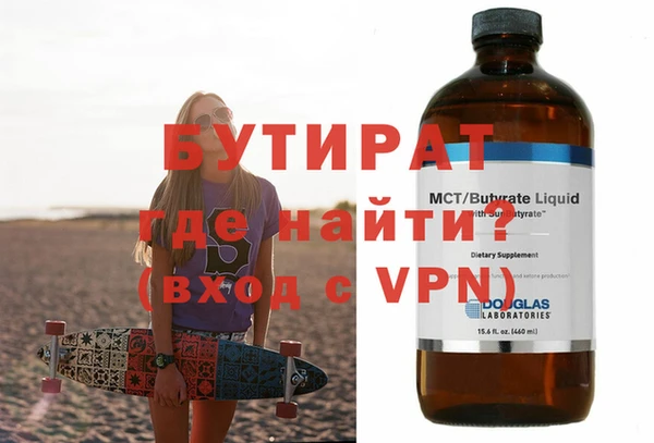 кокаин премиум Заволжье
