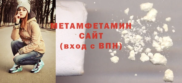 кокаин премиум Заволжье