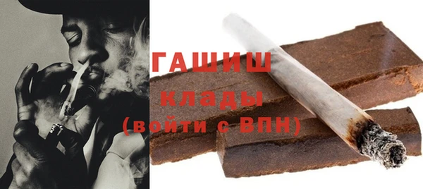 соль ск Заволжск