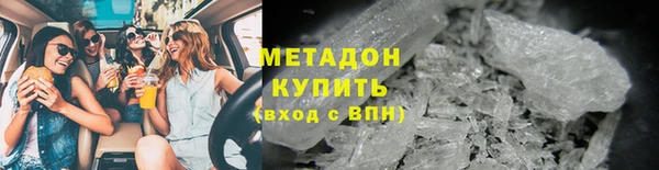 кокаин премиум Заволжье