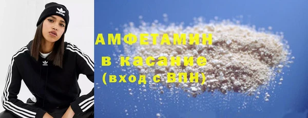 синтетический гашиш Заводоуковск