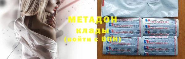 синтетический гашиш Заводоуковск
