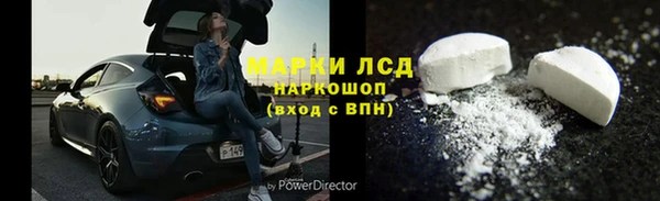 спайс Зеленодольск