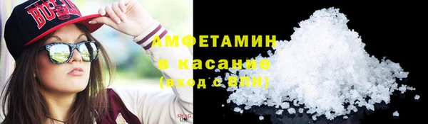 синтетический гашиш Заводоуковск