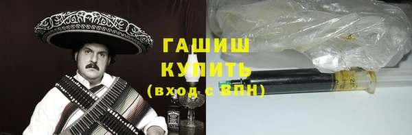 синтетический гашиш Заводоуковск