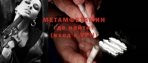 синтетический гашиш Заводоуковск