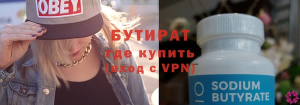 тгк Зеленокумск