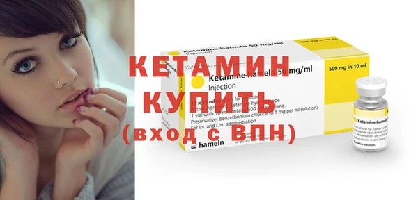 спайс Зеленодольск