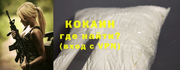 кокаин премиум Заволжье