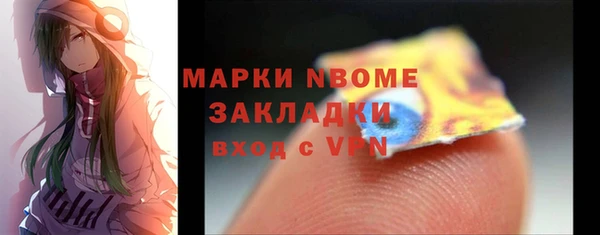 синтетический гашиш Заводоуковск