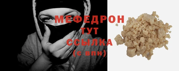 спайс Зеленодольск
