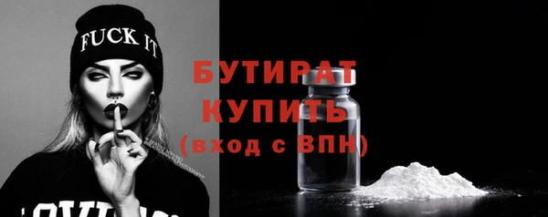 кокаин премиум Заволжье