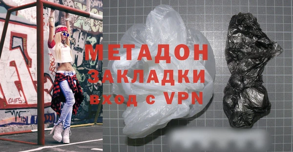 тгк Зеленокумск