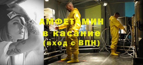 хмурый Инта