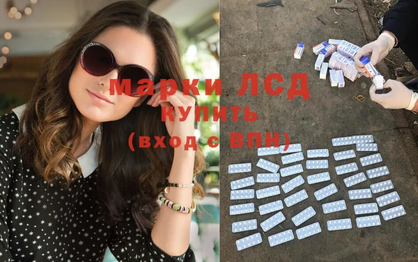 тгк Зеленокумск