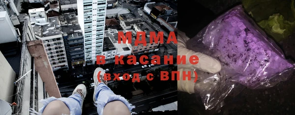 тгк Зеленокумск
