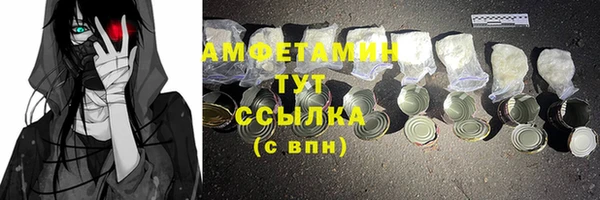 кокаин премиум Заволжье