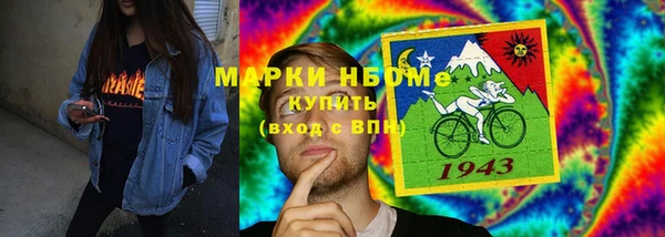 кокаин премиум Заволжье