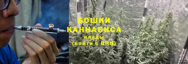 соль ск Заволжск