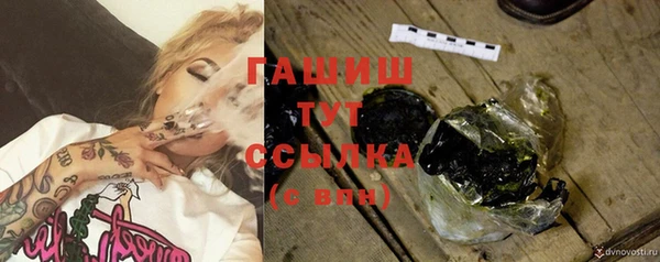 соль ск Заволжск