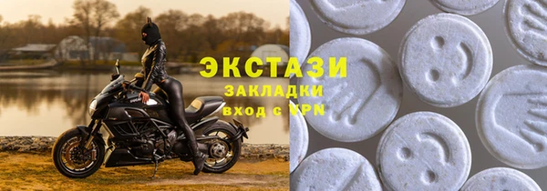 синтетический гашиш Заводоуковск