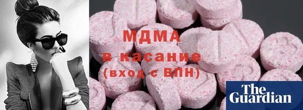 соль ск Заволжск