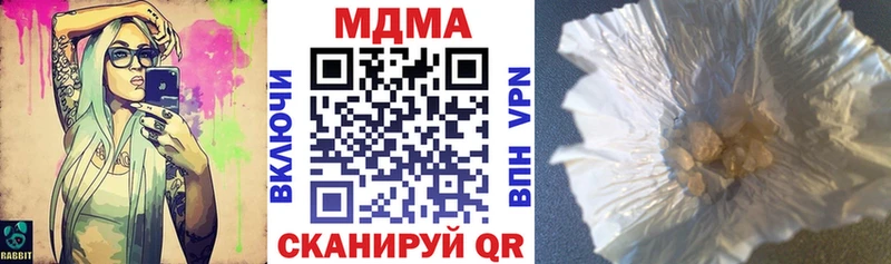 МДМА VHQ  Купить закладки  Краснознаменск 