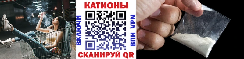 Меф мяу мяу  Краснознаменск