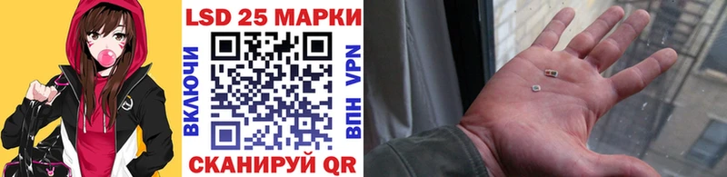 Купить где  Краснознаменск  Марки 25I-NBOMe 1,5мг 