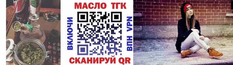 Купить закладки  Краснознаменск  Дистиллят ТГК Wax 
